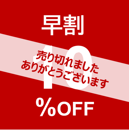 《予約注文》【モニターご協力 医療・介護系法人向け45%OFF】 ※2025年11月14日再入荷分お取り置き アームスリングシャツ (上肢サポートウェア) #01 [AS03B1P]