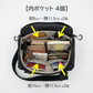 [ケアウィル] 車椅子・杖利用者用スリングバッグ