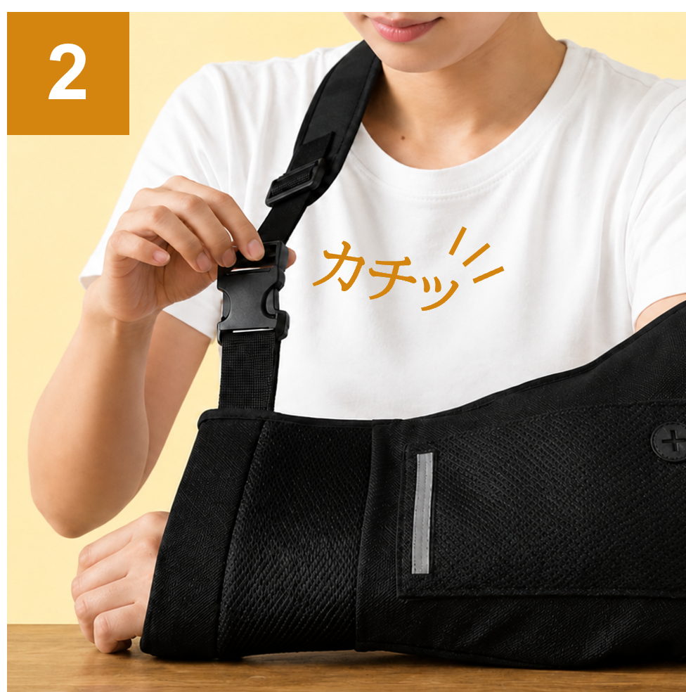 [ご紹介優待50%OFF] アームスリング標準型