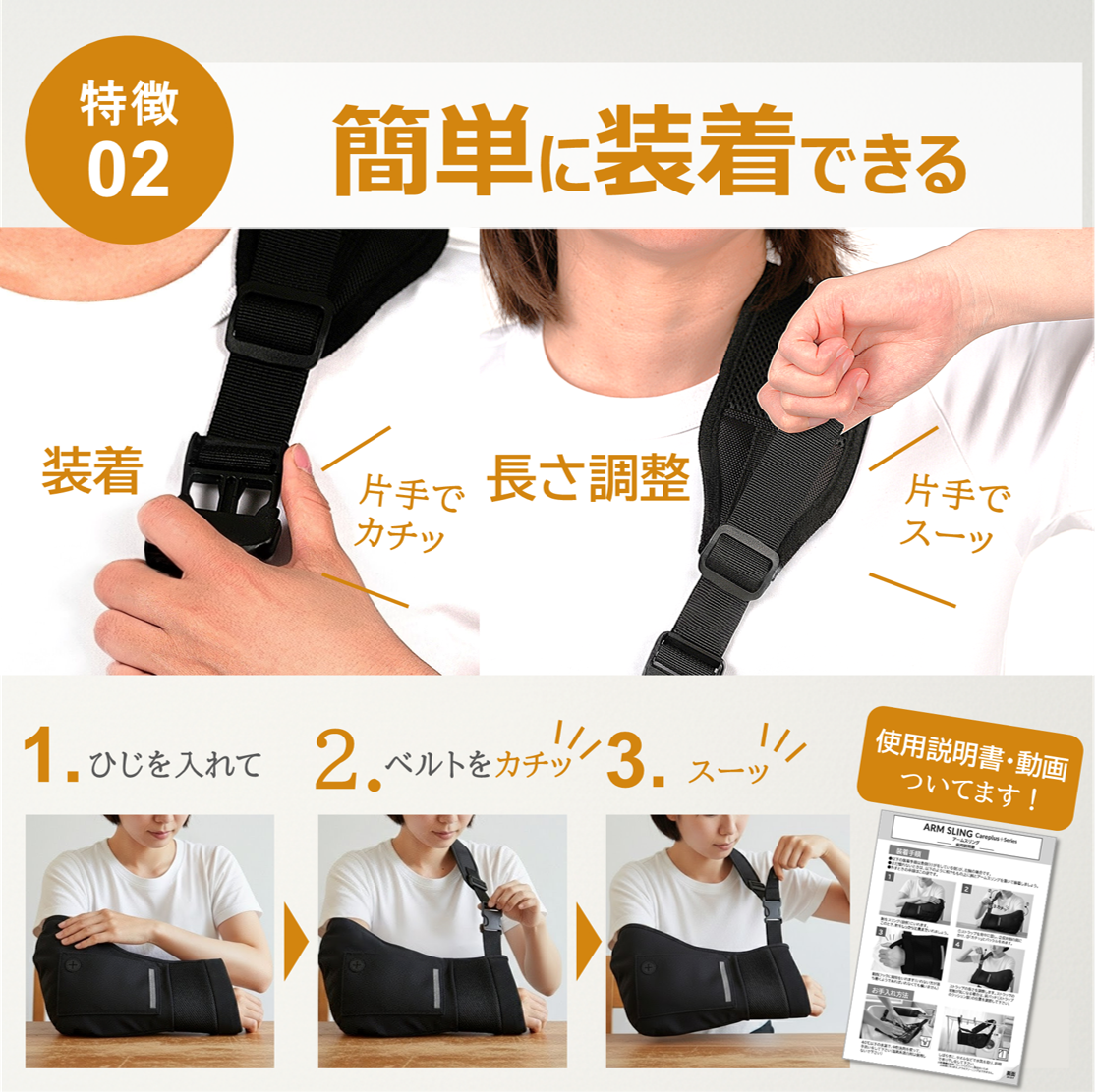[ケアウィル] アームスリング標準型