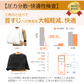 手臂吊帶斗篷